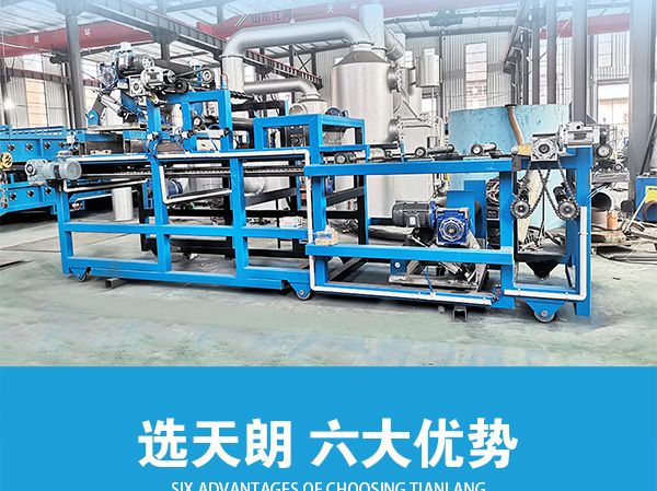 超高壓疊式壓濾機