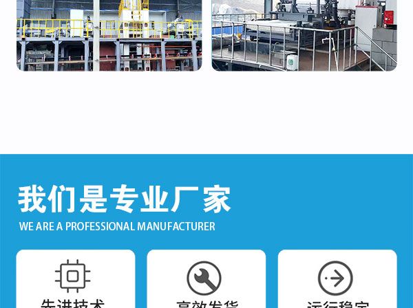 超高壓疊式壓濾機